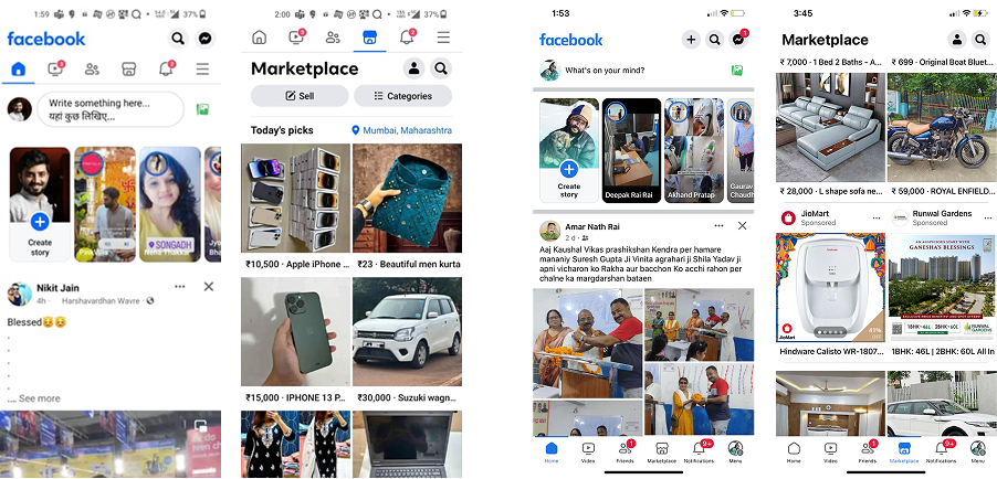 Facebook screens